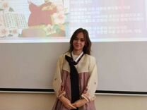 не называйте никого учителем