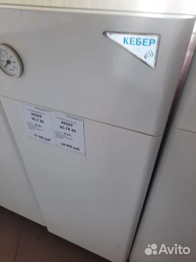 Газовый котел