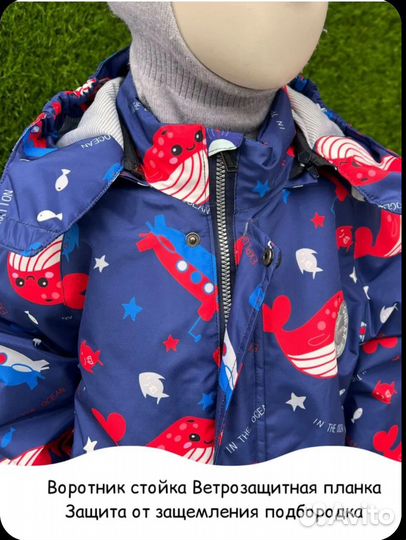 Комбинезон демисезонный 86