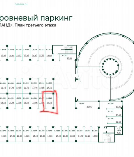 Машиноместо, 14 м²