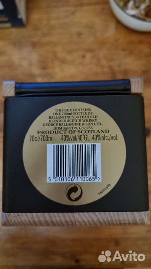 Ballantine’s коробка