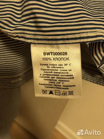 Рубашка с коротким рукавом Gloria Jeans