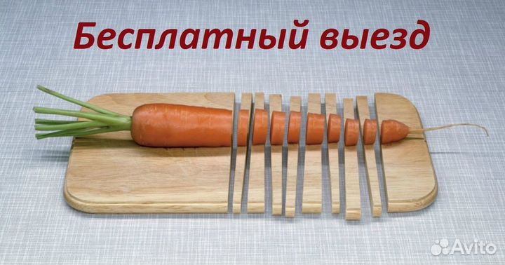 Заточка ножей с бесплатным выездом