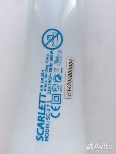 Фен для волос