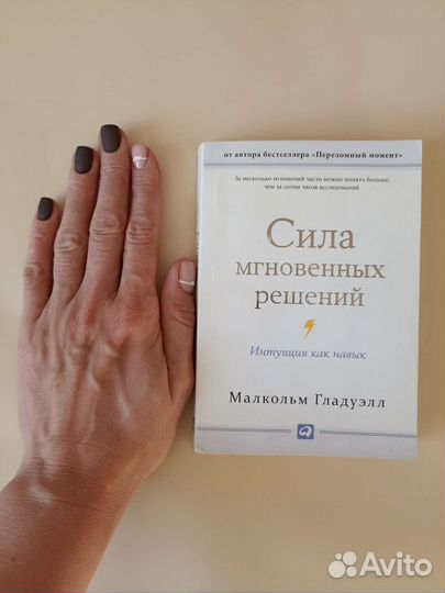 Книги по саморазвитию и психологии