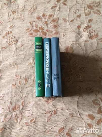 Отдельные тома из собраний сочинений