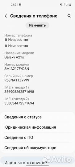 Телефон Samsung а21s