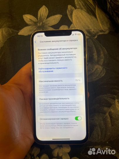 iPhone 12 Pro, 128 ГБ