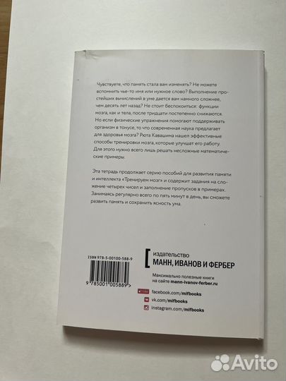 Развивающие книги