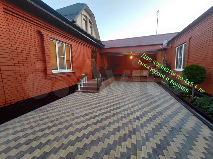 Дом 120 м² на участке 4 сот.