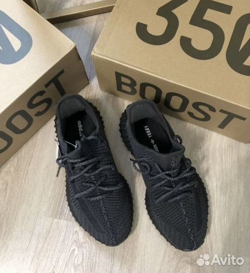 Adidas Yeezy Boost 350v2