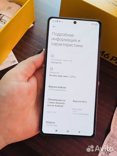 Xiaomi Poco M6 Pro, 12/512 ГБ