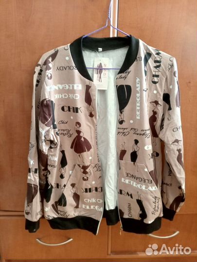 Вещи пакетом