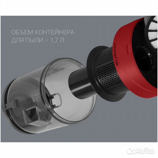 Пылесос Polaris PVC 1619 #377852