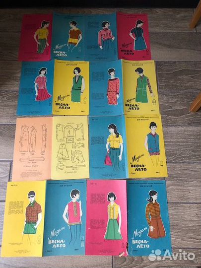 Журналы буклеты мод выкройки СССР