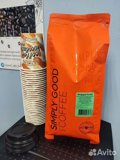 Кофе Марагоджип Никарагуа зерновой 1кг