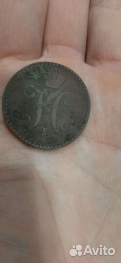 1 копейка серебром 1840, 1/2 копеки серебром 1842