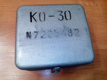 Квадрант оптический ко-30 (с хранения)