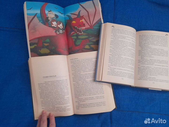 Книги для детей. Фантастика