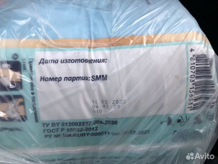 Памперсы для взрослых размер m по 30 senso med