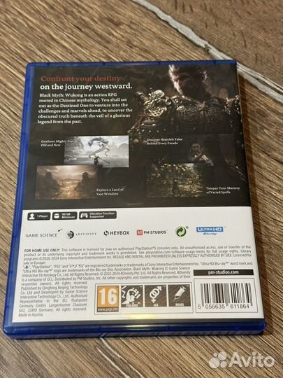 Диск и код Black Myth: Wukong для PS5, рус., идеал
