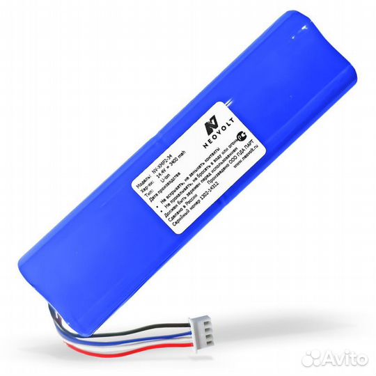 Аккумулятор для Xiaomi Mi Robot Vacuum Mop 2