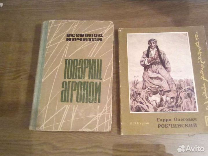 Книги разные