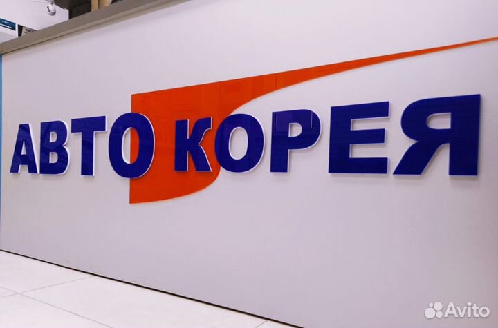 Рычаг передний нижний правый левый Hyundai Accent