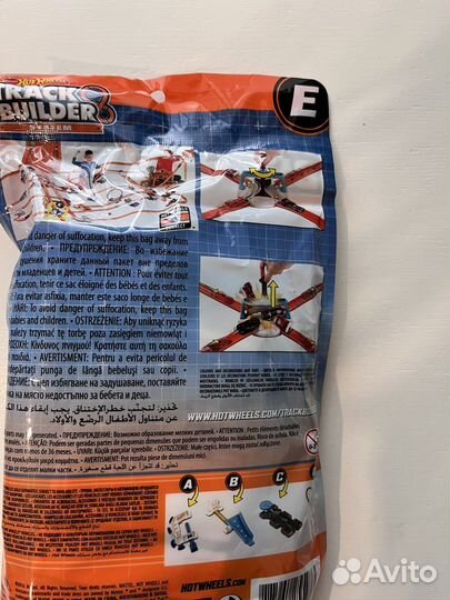 Hot Wheels, дополнение к трассе, перекресток