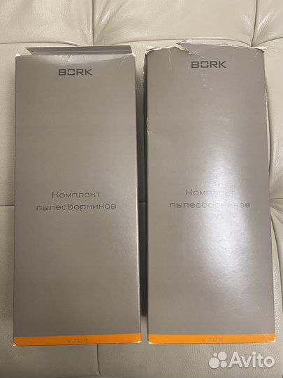 Новый набор пылесборников Bork