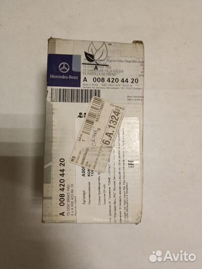 Тормозные колодки (зад.) MB (461, 463, 690, 903)