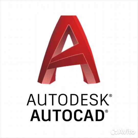 Autodesk Autocad любой версии Win / Mac OS