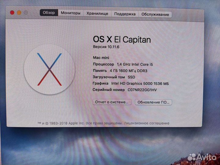 Apple Mac mini 2014