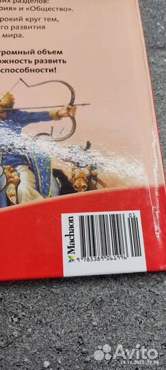 Книга великая китайская стена новая