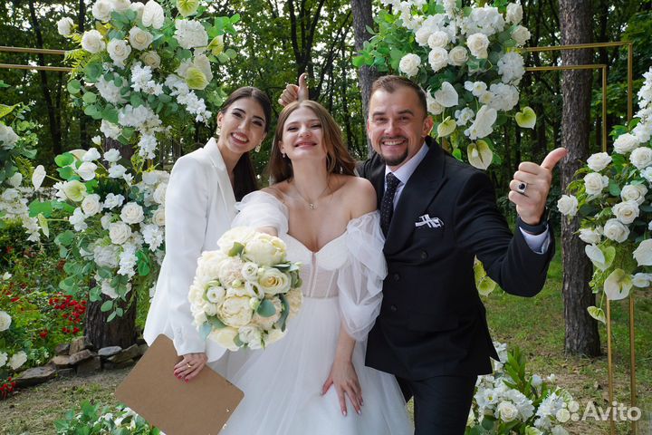 Ведущая церемонии. Церемониатор