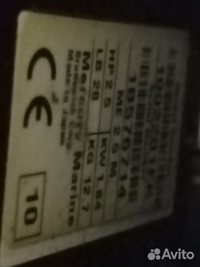 Лодочный мотор Mercury 2.5