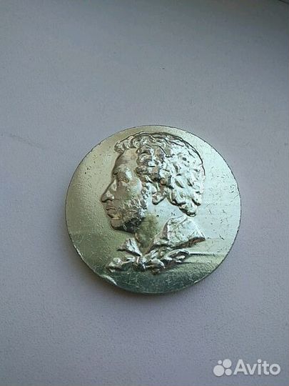 Настольная медаль. 