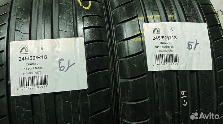 Dunlop SP Sport Maxx 245/50 R18 94Y