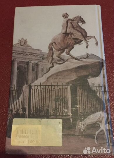 Давно замолкшие слова