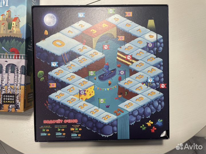 Имаджинариум