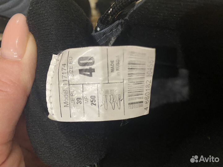 Лыжные ботинки классические