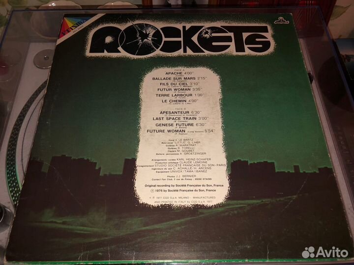 The Rockets Super LP
