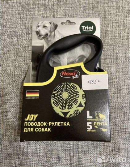 Рулетка для собак flexi, миски, игрушка шина