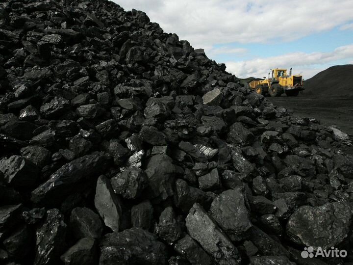 Каменный уголь