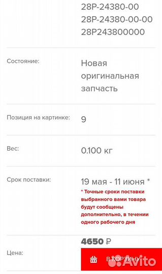 Оригинальный клапан бензобака Yamaha Grizzly