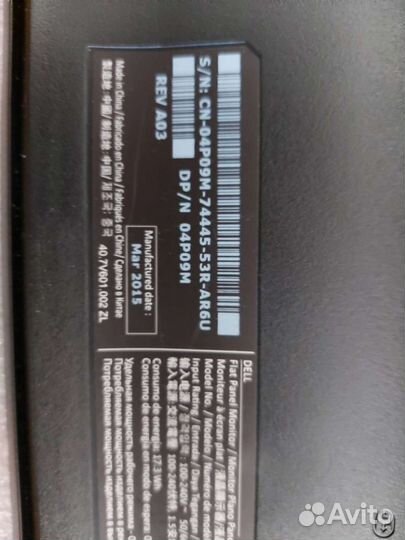 Монитор для компьютера