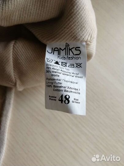 Шапка для мальчика 48 зимняя