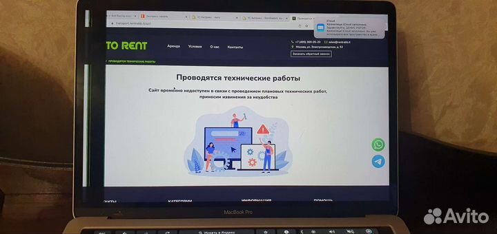 Дисплей MacBook 13pro А1706 2017 год