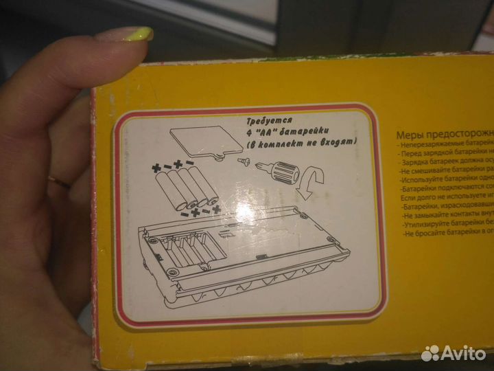 Настольная детская игра Время пиццы