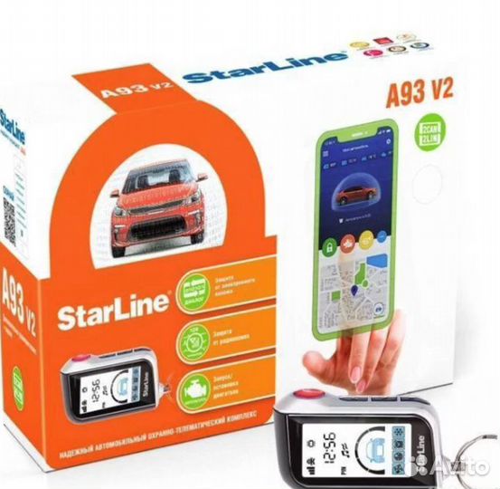 Автосигнализация starline a93